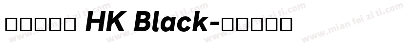 蒙納宋金黑 HK Black字体转换